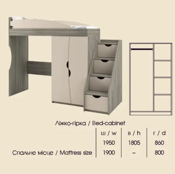 Продам кровать горку