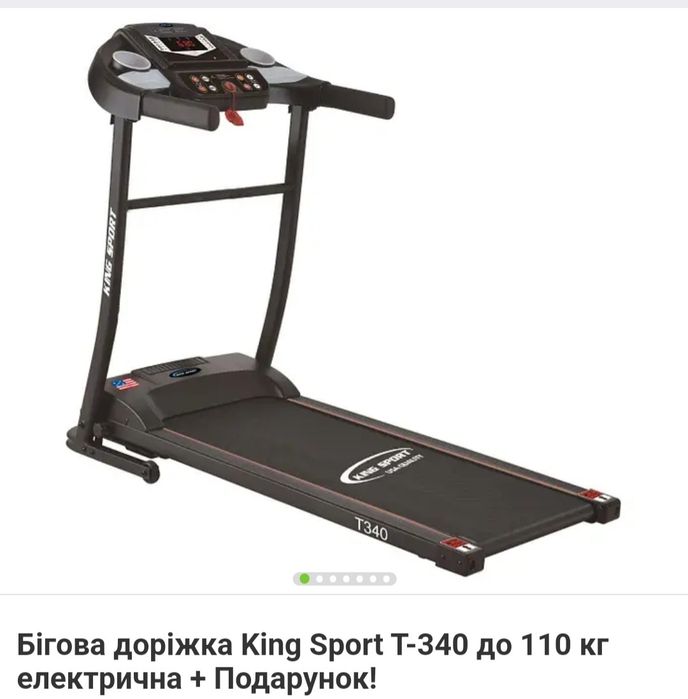 Продам беговая дорожка