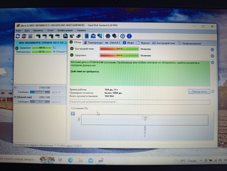 Жорсткий диск WD Blue 2.5" 500 GB (WD5000LPCX)