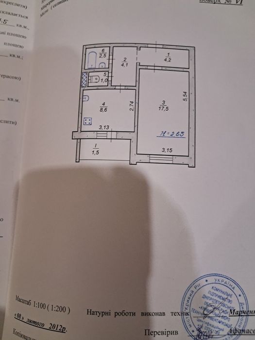 Продам 1к. квартиру на 5-му Зарічному