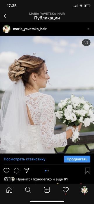 Свет! Визажист-Макияж Киев + Свадебные, вечерние, выпускные причёски.