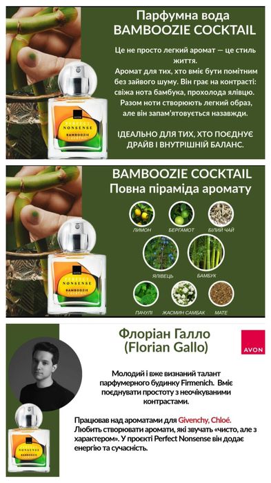 Perfect nonsense Peppery peaches Bamboozie cocktail Choco tuberose