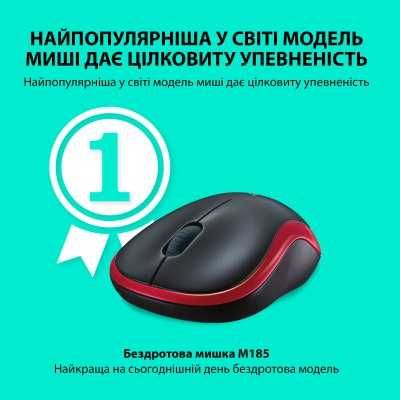 Безпровідна мишка Logitech M185