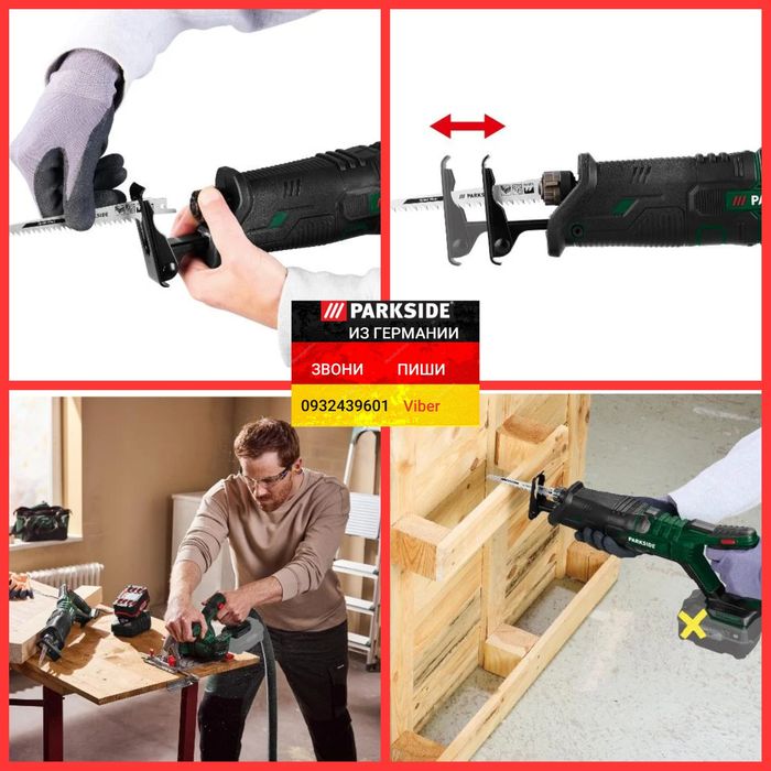 Аккум сабельная пила из ГЕРМАНИИ Parkside PSSA 20 B2 шабельна  шабля