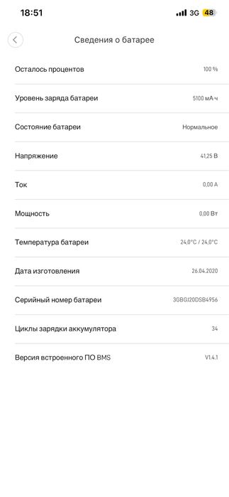 Электросамокат Xiaomi Mi Essential