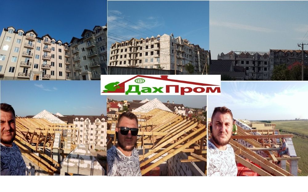 Недорого и Качественно, Крыша кровля. Кровельные работы с гарантией