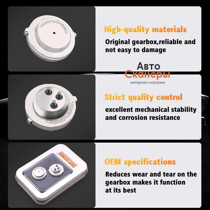 Датчики давления мехатроника TCM 725.0 0DE 0GC DQ380 DQ381 DQ500