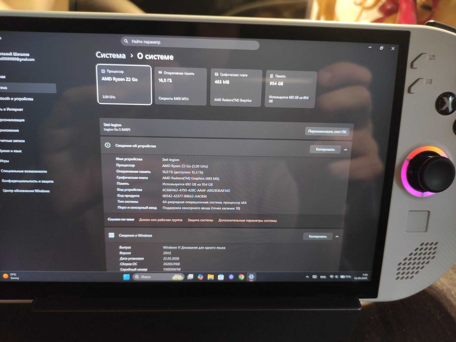 Lenovo legion go S 16GB/1TB