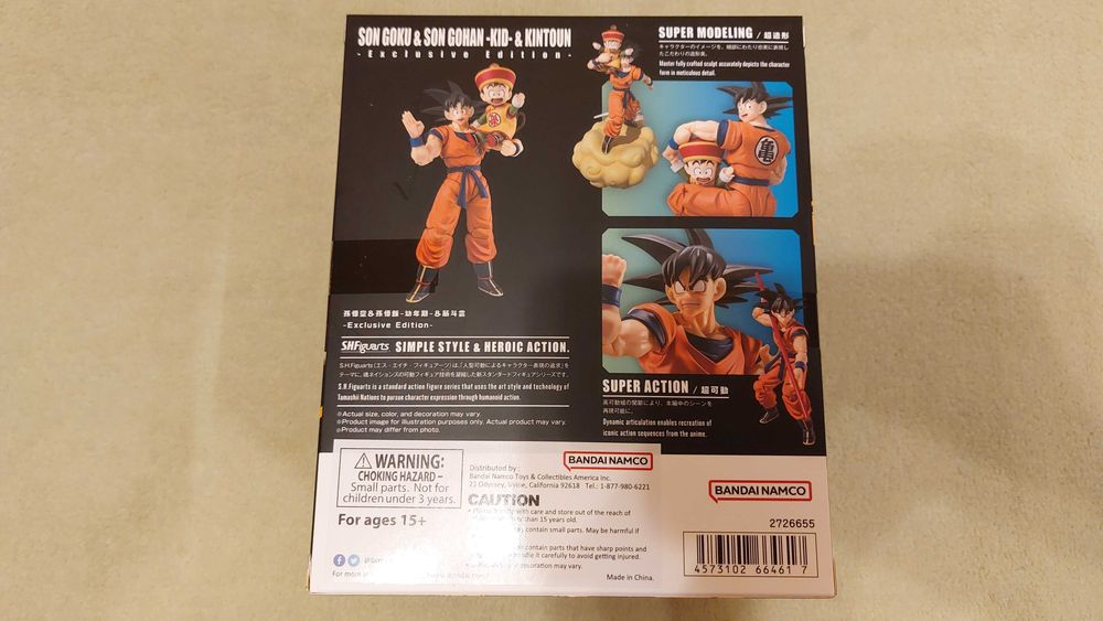 S.H. Figuarts Dragon Ball Goku, Gohan Kid & Kinto SDCC Exclusive