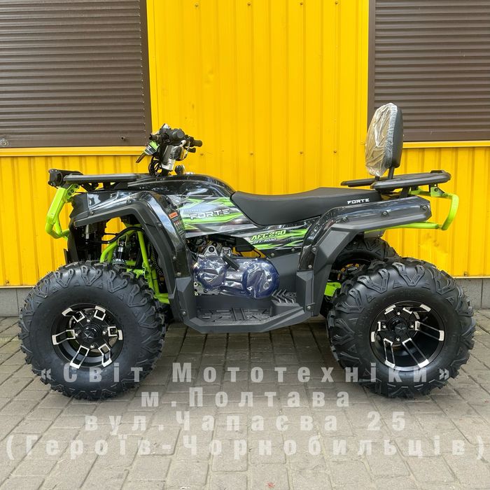 Новий квадроцикл Forte AFC-250 Pro 2025р.17к.с./Автоматична КПП/Фаркоп