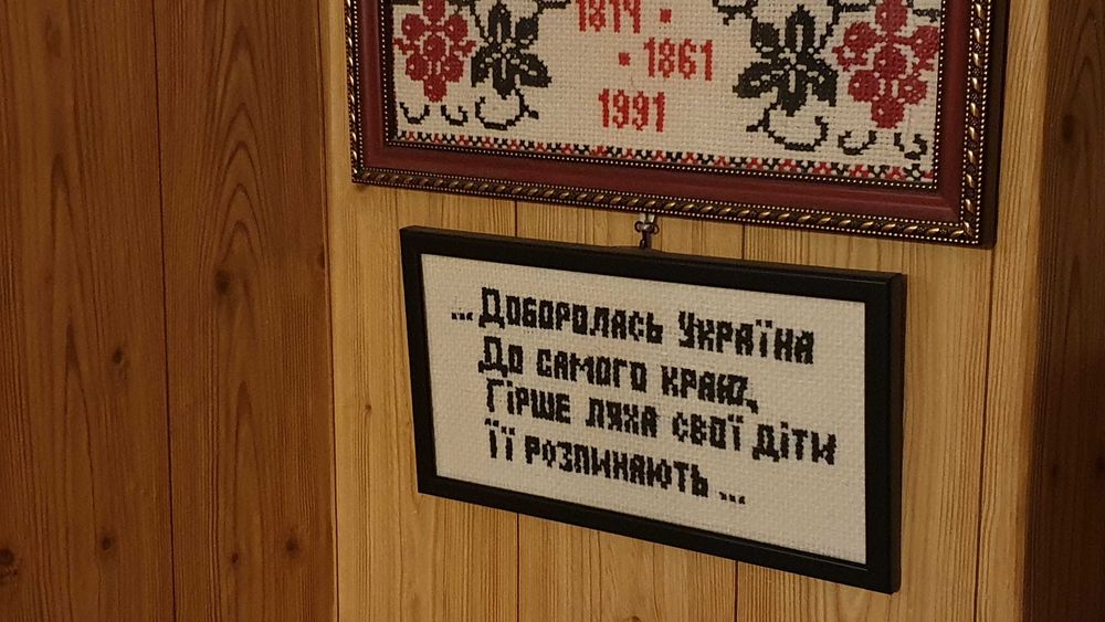 Вышитый портрет Т .Шевченко