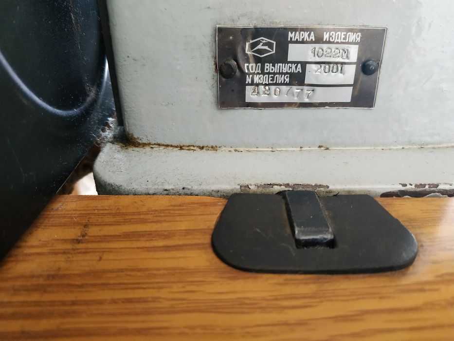 Машина швейна промислова 1022м