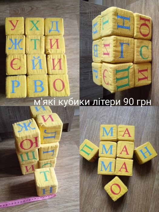 М'які розвиваючі іграшки