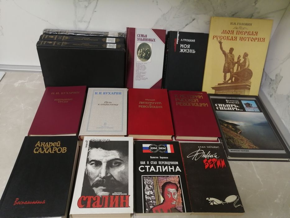 Военное искусство, мемуары, история, военный перевод