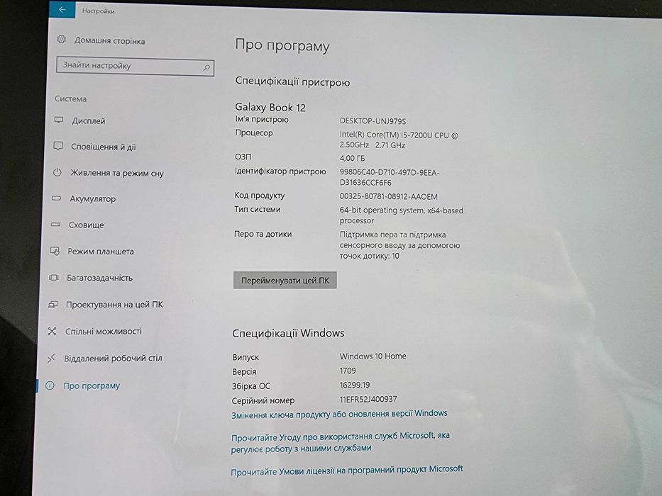 Samsung Galaxy Book 12" 2160x1440 i5-7200U SM-W727 4/128Gb LTE 4G