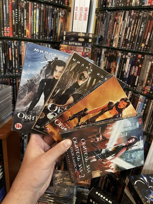 Оселя зла 1-5 Двд