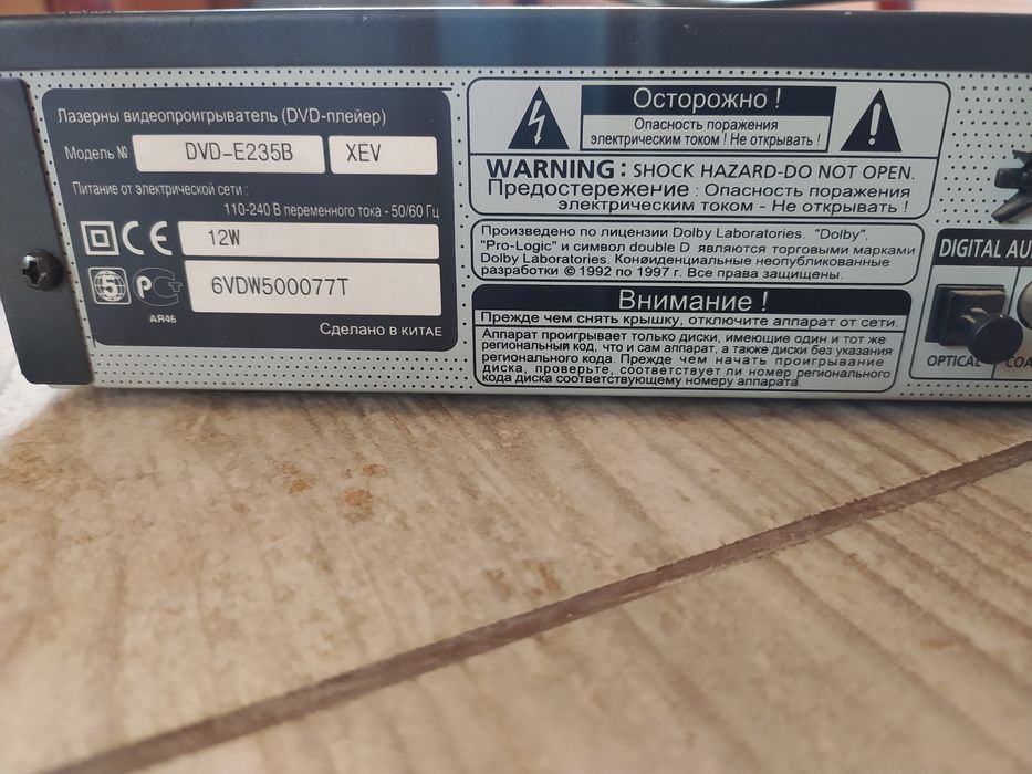 DVD CD плеер Samsung