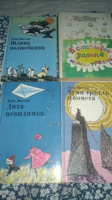 Продам или обмен книг