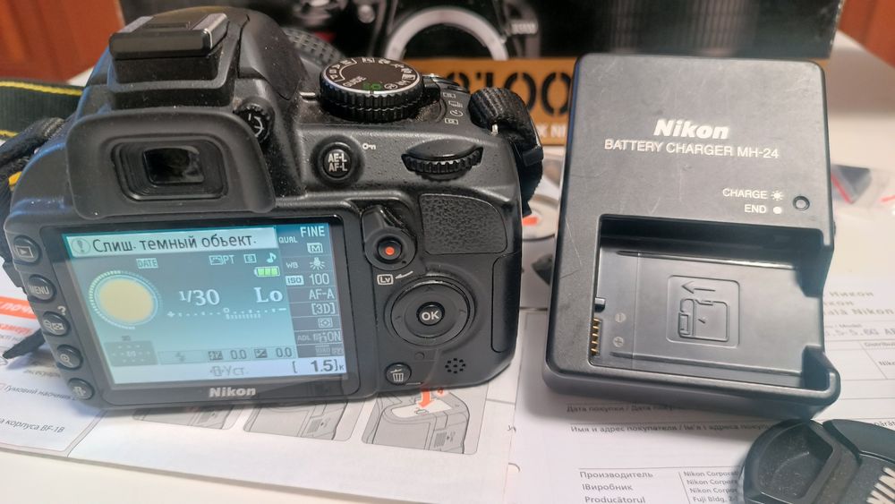 Цифровий фотоапарат NIKON D3100 18-55mm