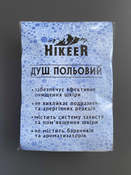 Душ польовий/ Сухий душ/ Душ одноразовий для всього тіла ( від 16 грн)