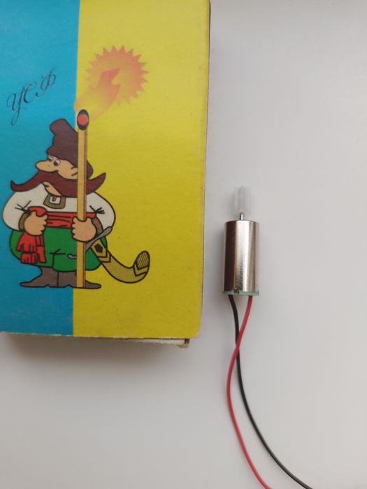 Моторчик. Мини мор