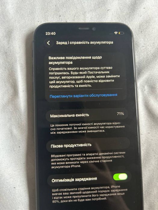 Айфон 11 128 Gb Neverlock