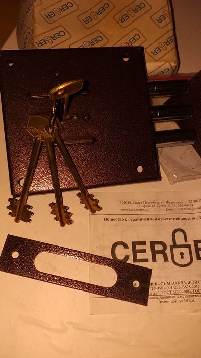 Продам накладной замок на гараж CerberC1-M.