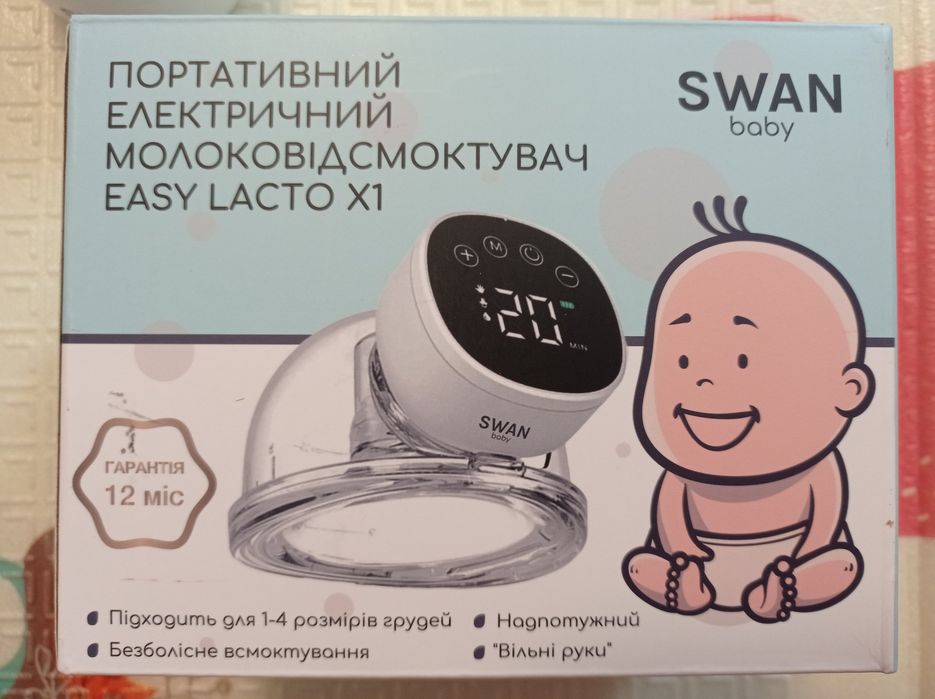 Молоковітсмоктувач swan baby easy lacto x1