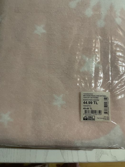 Нове одіяльце для дівчинки inglish home