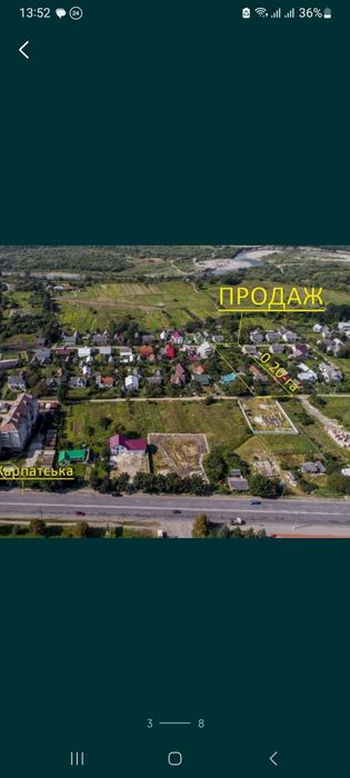 Будинок і земелна ділянка