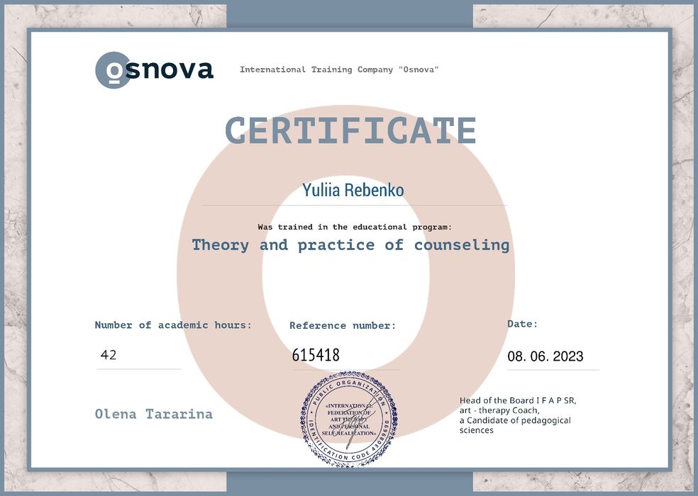 Психолог, Коуч. ЖИТИ із Себе. Будувати Життя і Стосунки із Власного Я.