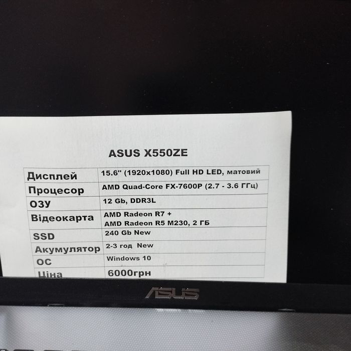 Ноутбук Asus X550ZE