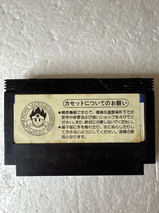 Dragon Spirit - gra na Nintendo Famicom / Pegasus / NES