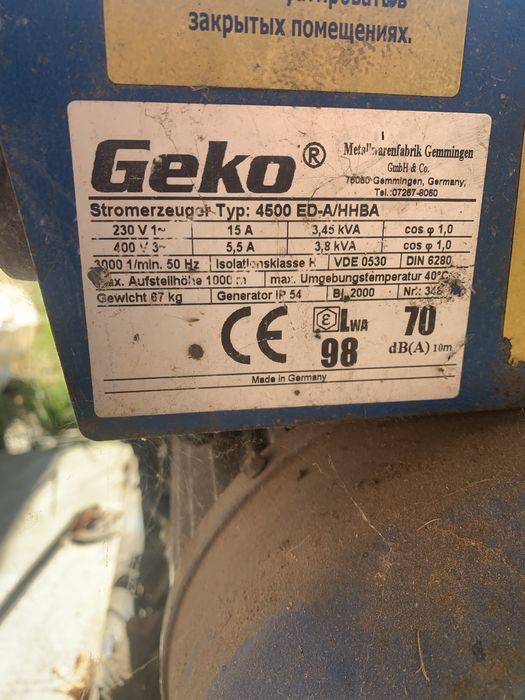 Продам асинхронний бензогенератор GEKO 4500 ed-a/hhba