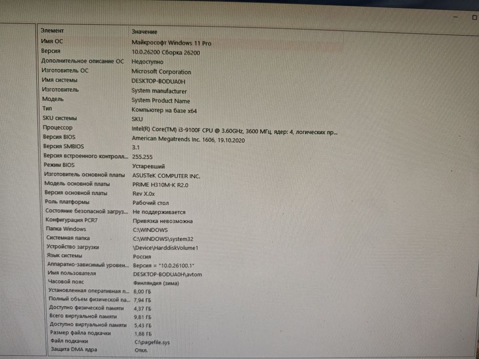 Компьютер для дому або офісу mATX Харків