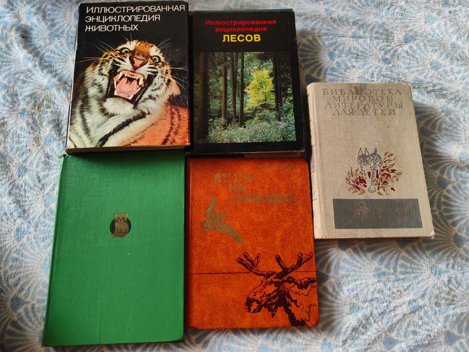 Ю. Дмитриев. Иллюстрированная Энциклопедия лесов