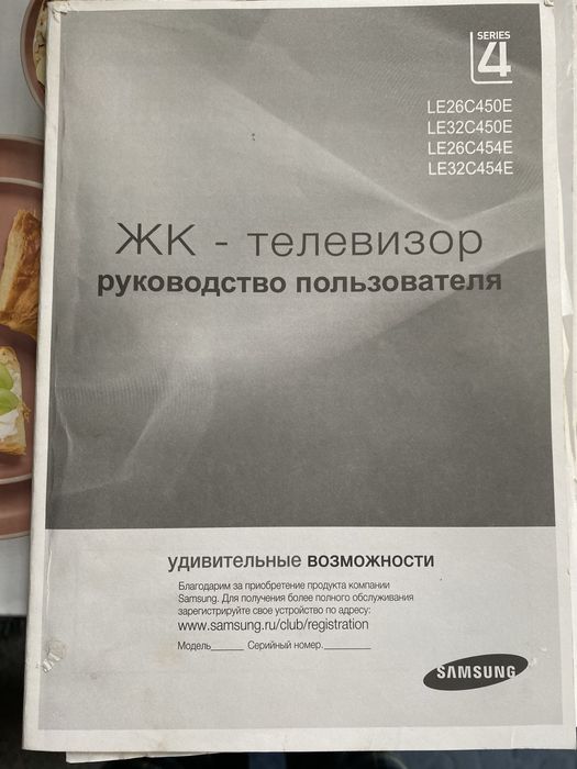 Телевізор Samsung