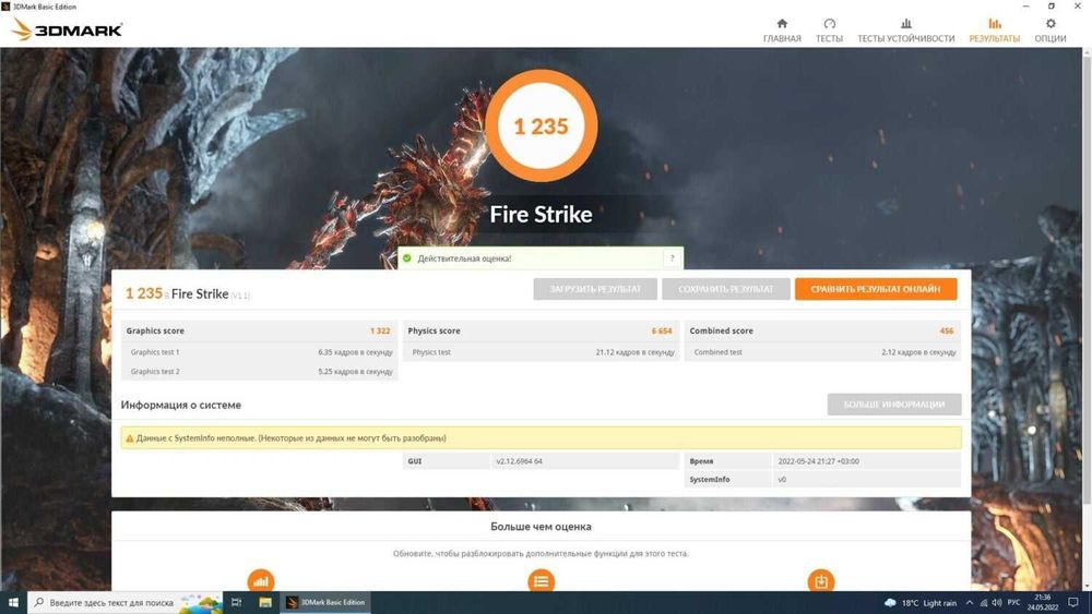 Ігровий ПК Dell 3650/Core i5-6500/8GB DDR3/256GB SSD/FirePro W2100