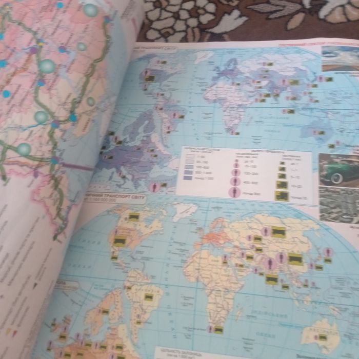 Продам атлас та шкільне приладдя!!!