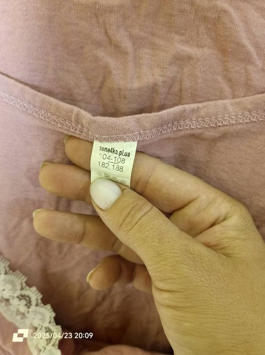 Комплект жіночий  для вагітних сорочка і халат