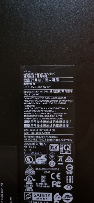 HP ProDesk 600 G4 MT