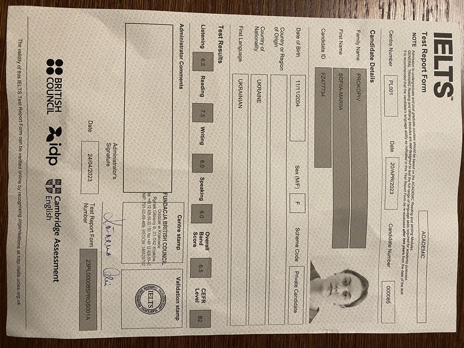 Репетитор англійської мови