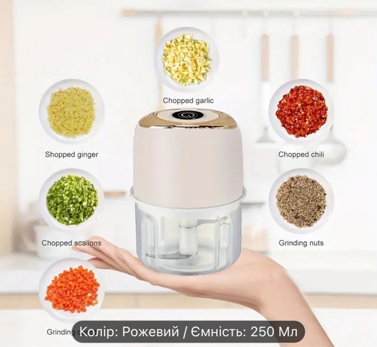 міні БЛЕНДЕР НА USB, для чеснока