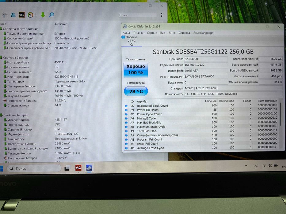 Lenovo ThinkPad T460 Core i5-6300U/8Гб ОЗУ/256Гб SSD/14" FullHD