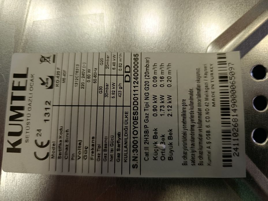 Поверхность газовая настольная KUMTEL Турция