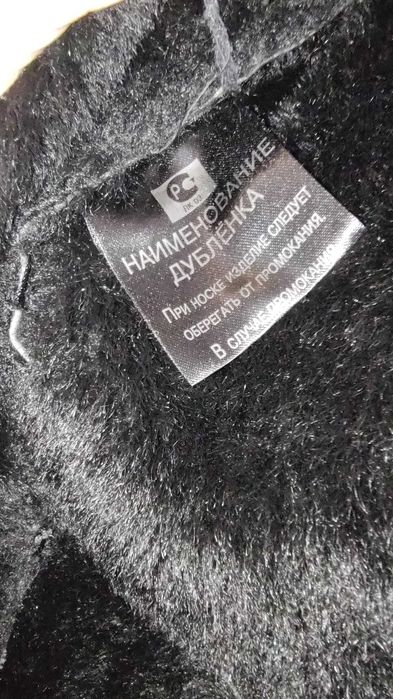 Дублянки,пальто та куртки