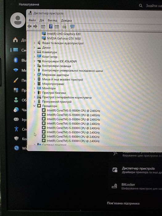 Ігровий ноутбук rog strix g531t