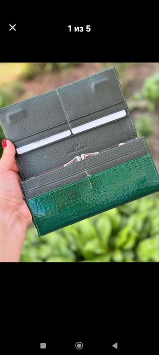 Шкіряний гаманець