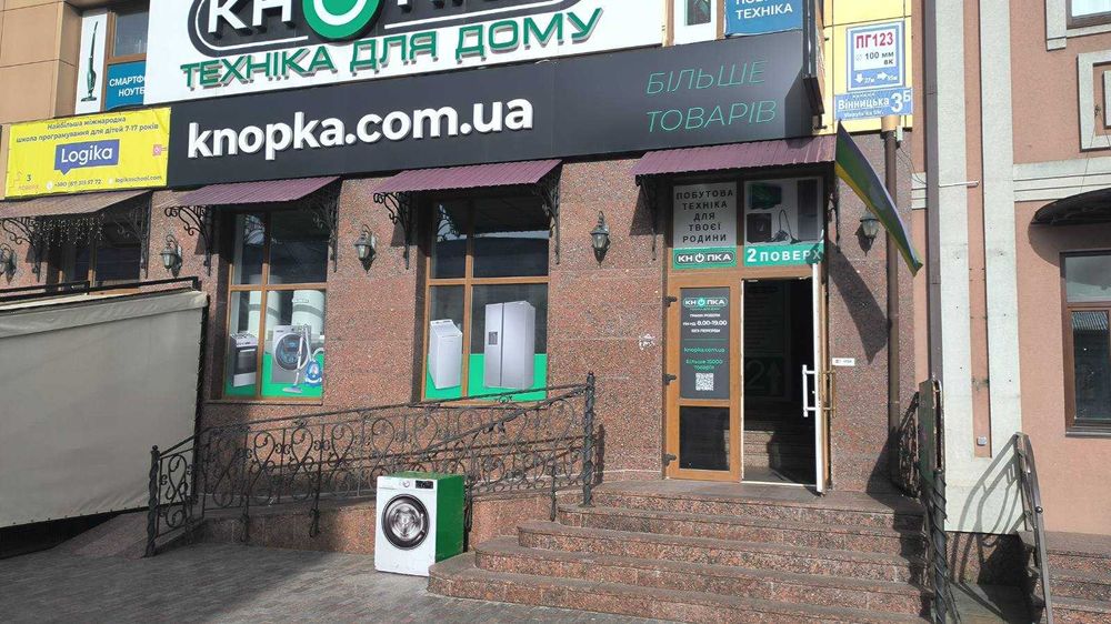 Оренда комерційного приміщення 205 кв.м. (2 поверх) ТЦ "Лимон"