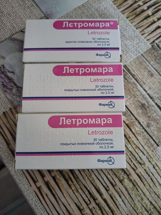 Летромара(letrozole)